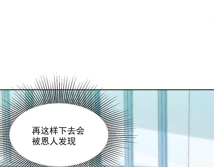 彬彬有礼好少年漫画,第10话 情敌来袭！2图