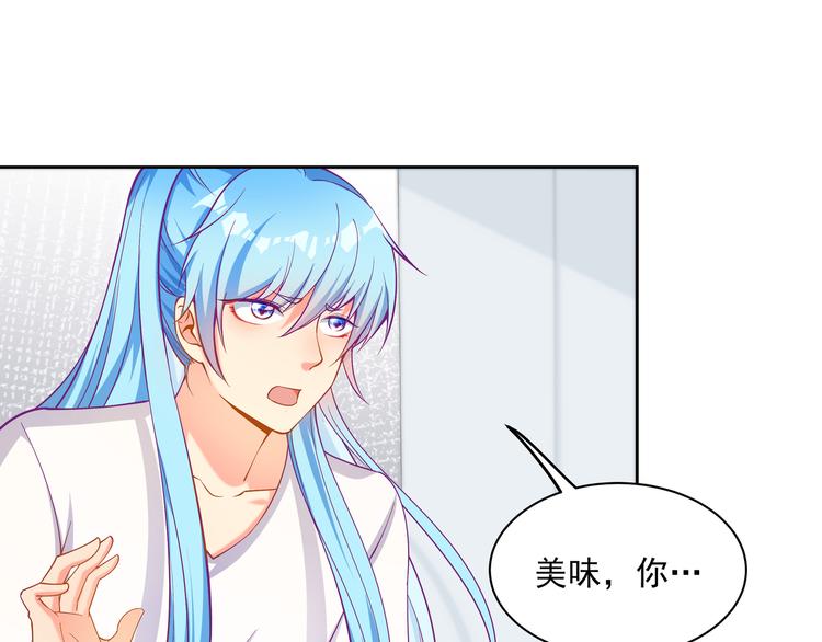 彬彬有鲤漫画,第12话 性感画像2图