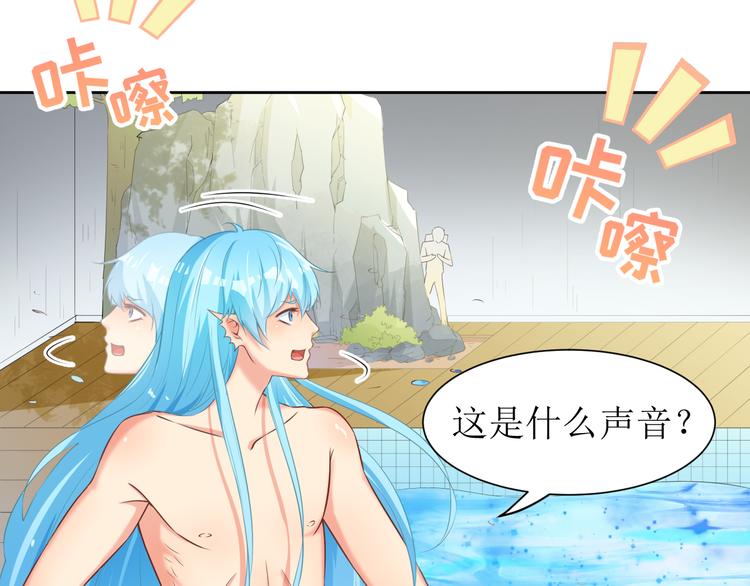 彬彬有礼好少年漫画,第10话 情敌来袭！1图