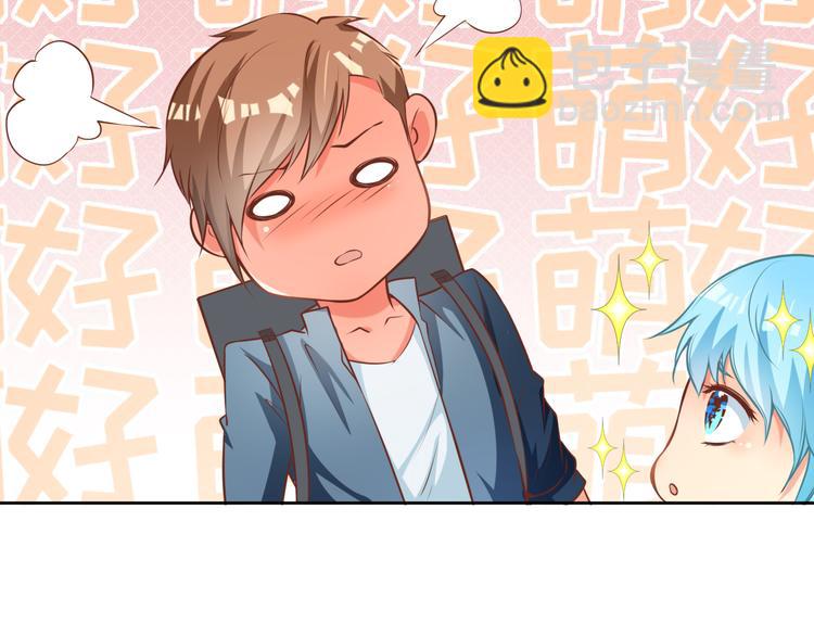 彬彬有礼好少年漫画,第10话 情敌来袭！1图