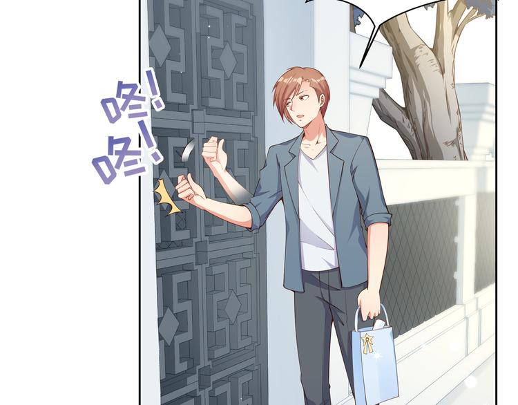 彬彬有鲤漫画,第12话 性感画像2图