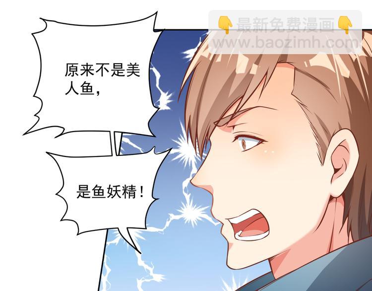 彬彬有礼好少年漫画,第10话 情敌来袭！2图