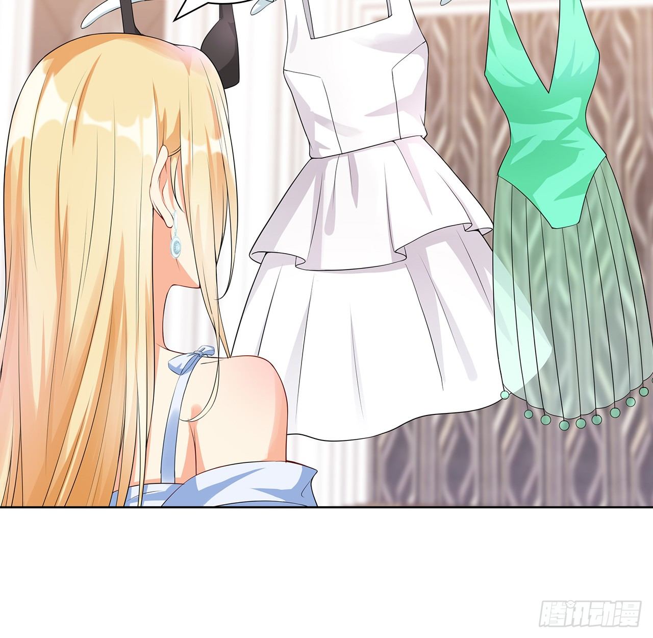 裙上星光裙下臣漫画,09话：呵，祝你好运！2图