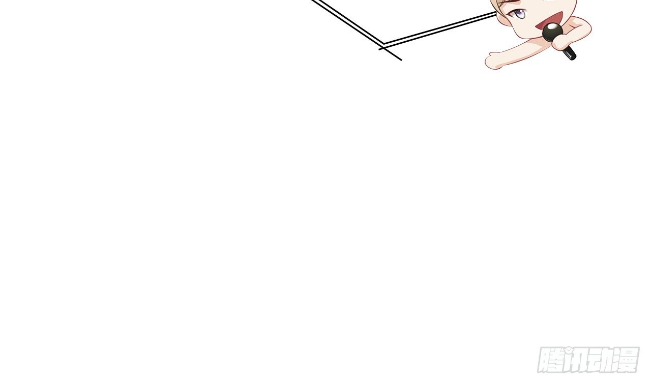 裙上星光裙下臣漫画,13话：我不同意这门追星！1图