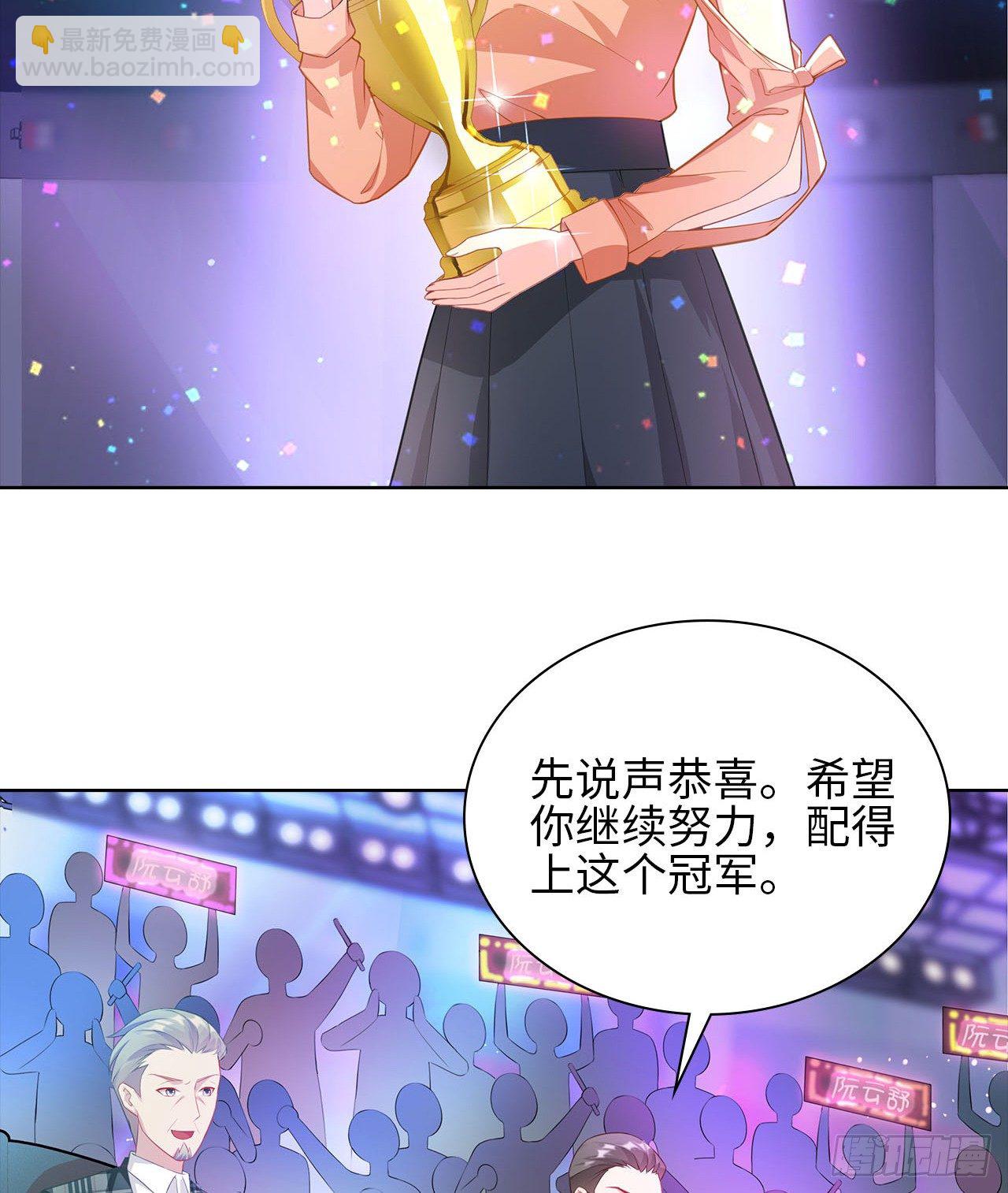 裙上星光裙下臣漫画,16话：我不行吗？1图