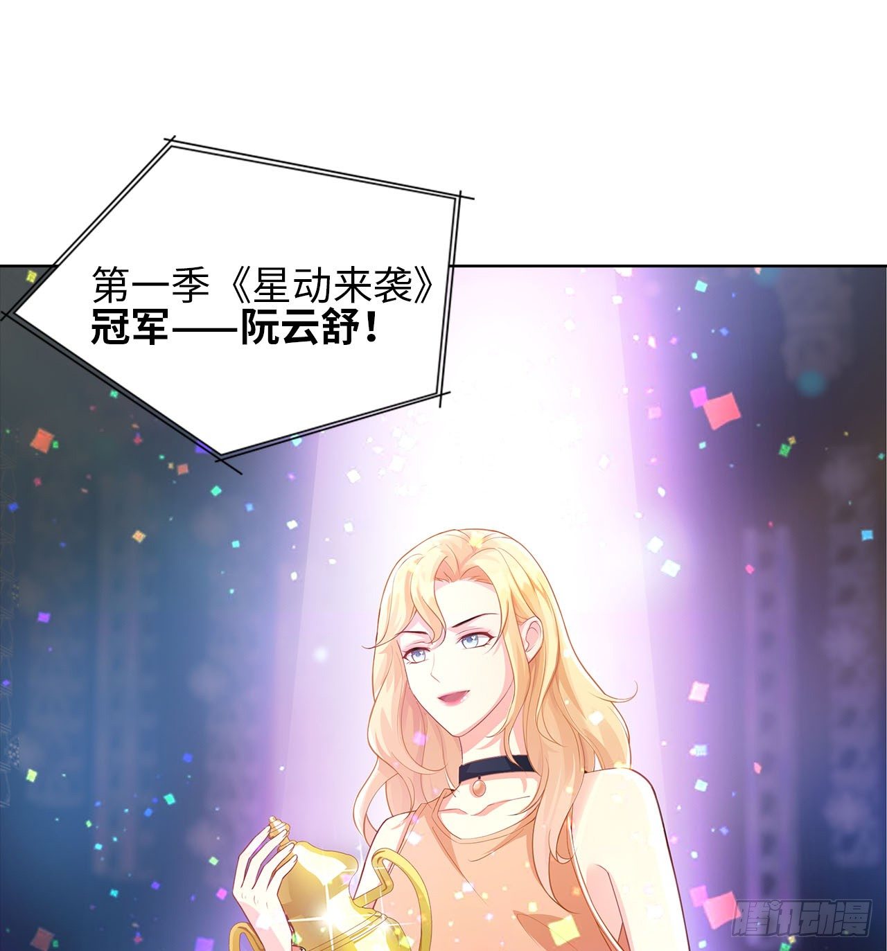 校服裙下臣小说讲解漫画,16话：我不行吗？2图