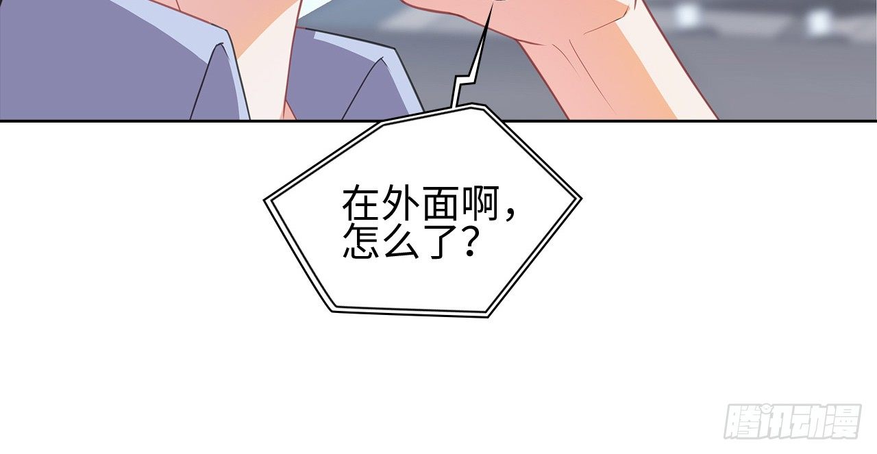 裙上星光裙下臣漫画,15话：怎么了？一直盯着我2图