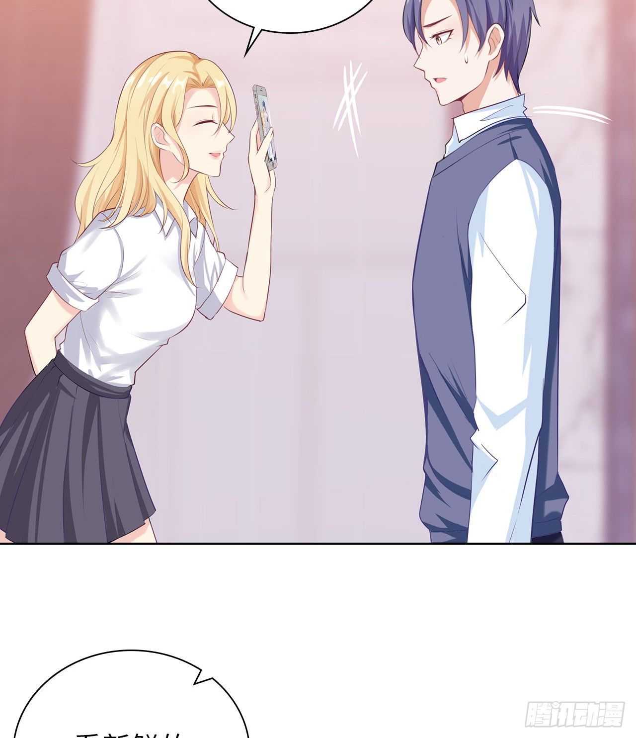 裙上星光裙下臣漫画,20话：和我回家吧2图