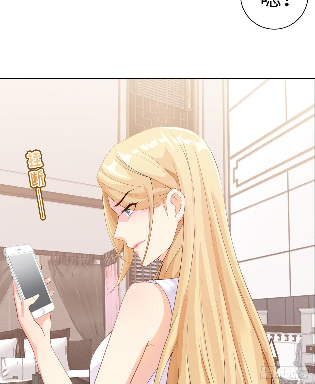 裙上星光裙下臣漫画,07话：我找到你了！1图