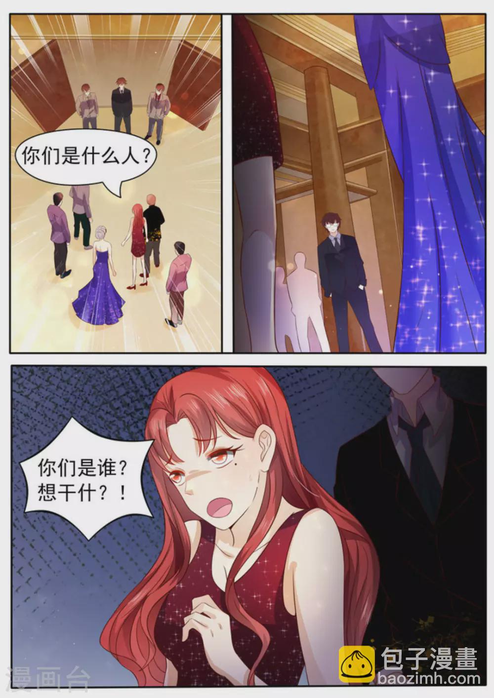 首席医官有声小说阿陈免费听漫画,第2话1图