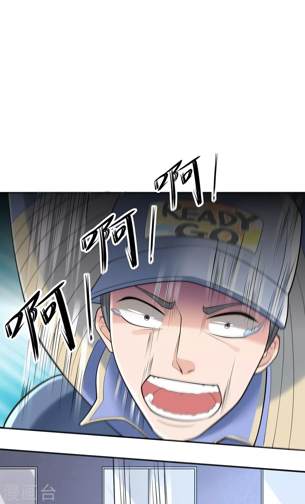 半脑神探漫画,第6话 植入成功2图