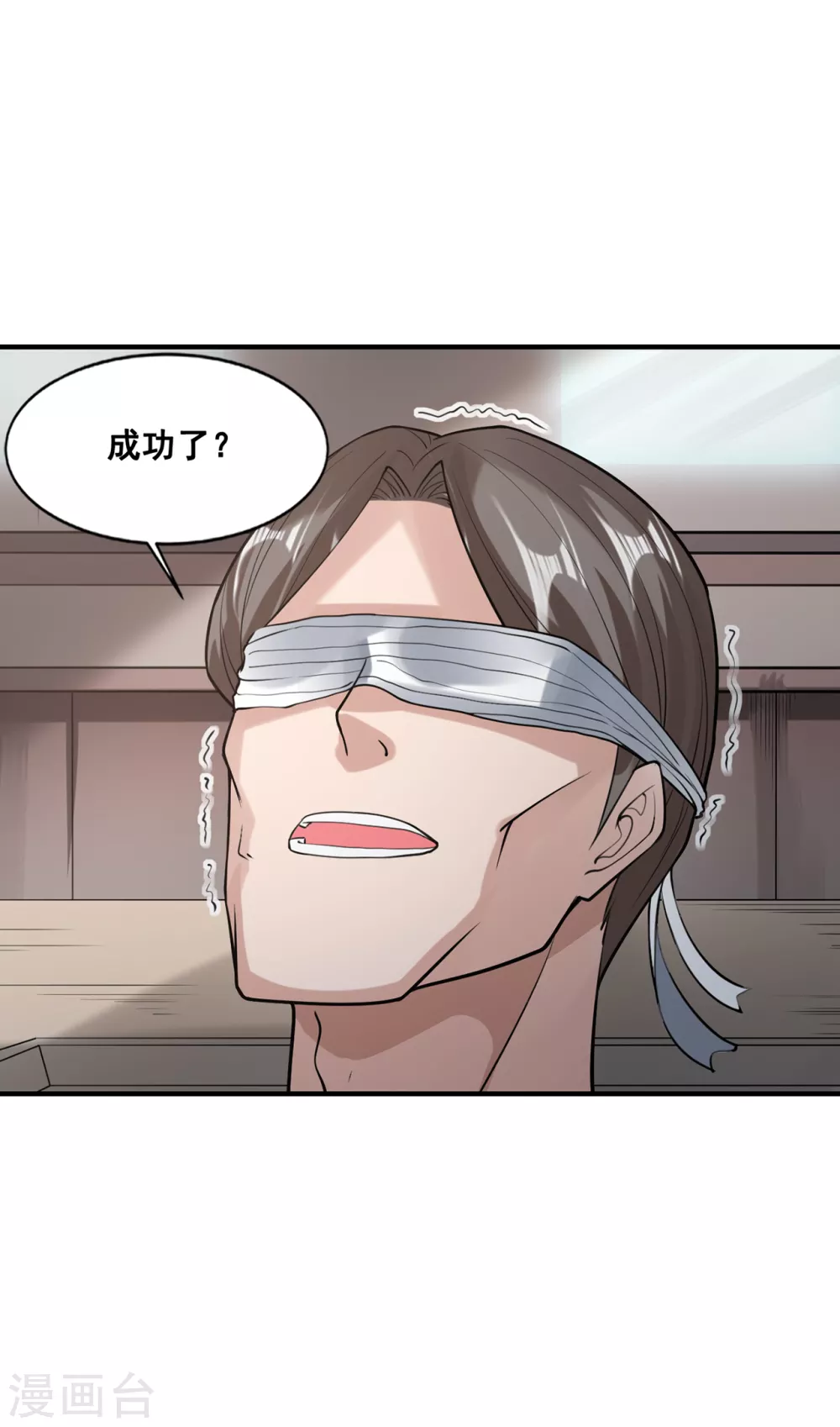 半脑神探漫画,第13话 神秘协议2图