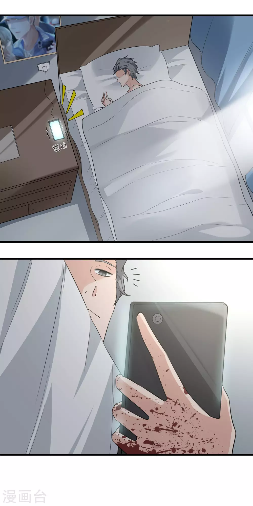 半脑神探漫画,第4话 脑中二人2图