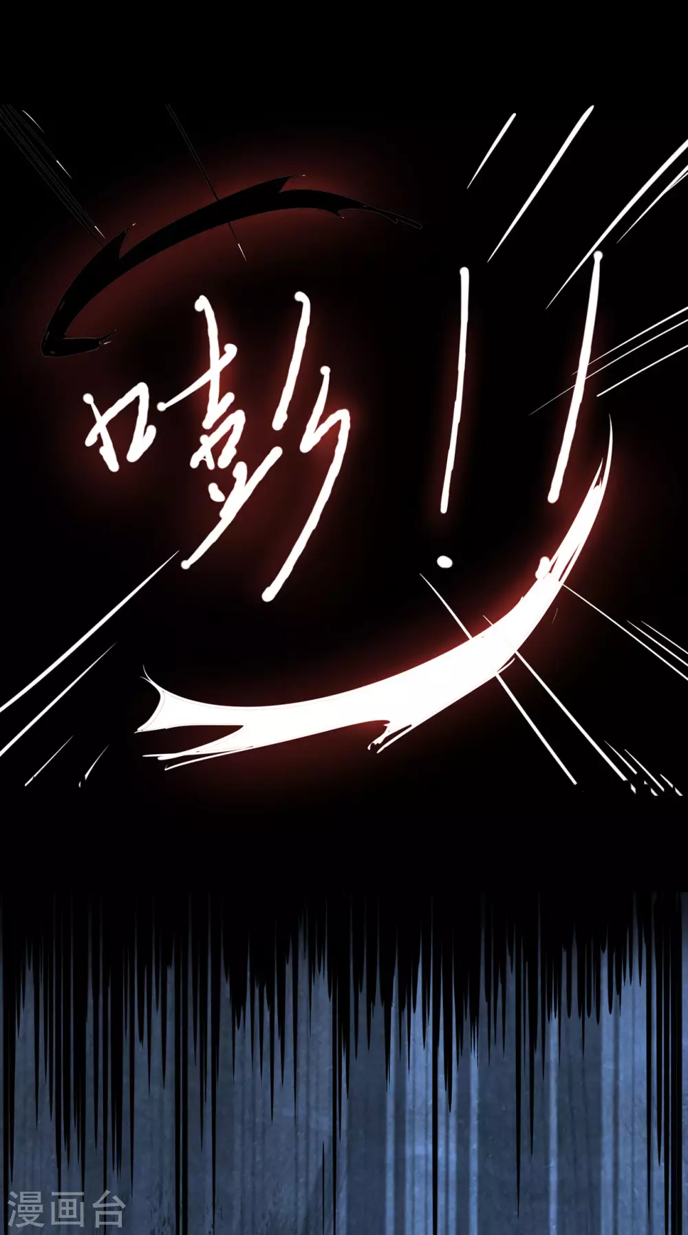 半脑神探漫画,第1话 暗夜惊魂2图