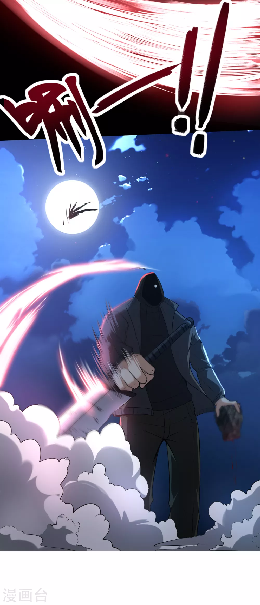 半脑神探漫画,预告2图