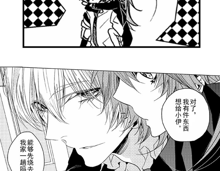 恋爱教战手册漫画,第3话 我有你就够了！1图