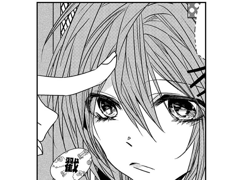 恋爱教战手册漫画,第10话 以你的方式喜欢你2图