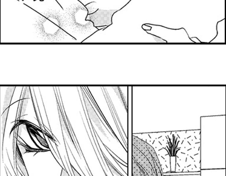 恋爱教战手册漫画,第13话 我最喜欢你2图
