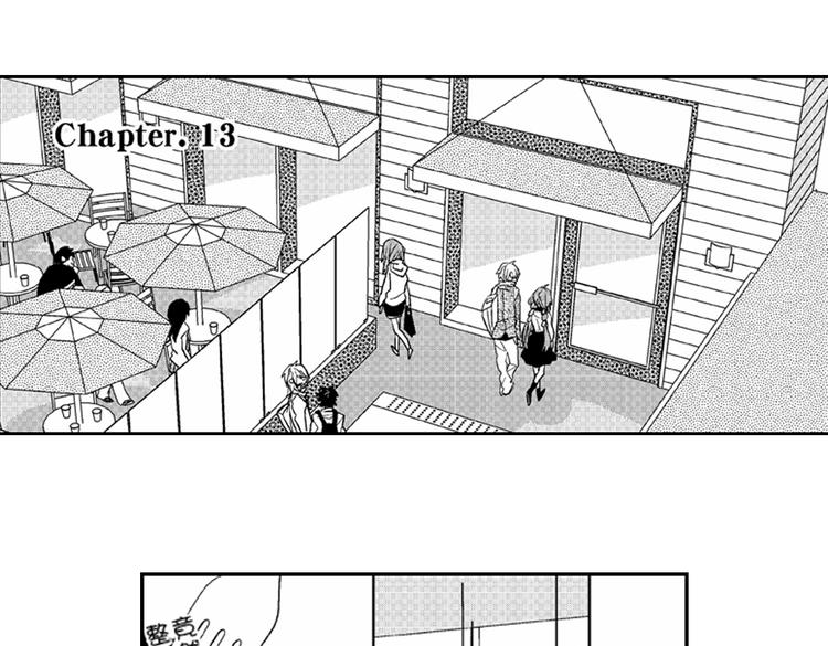 恋爱教战手册有小说吗漫画,第7话 喜欢你才在意你！1图