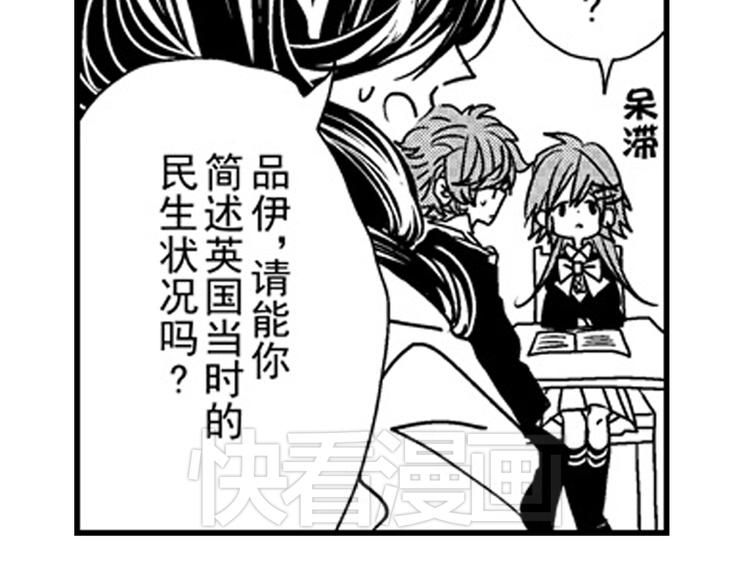 恋爱教战手册漫画,第10话 以你的方式喜欢你1图