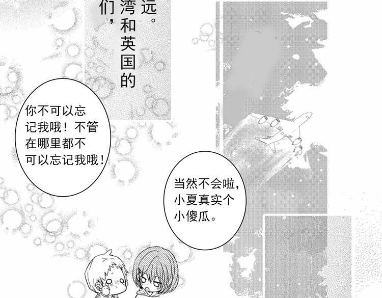 恋爱教战手册漫画,第1话 女学霸的小秘密2图