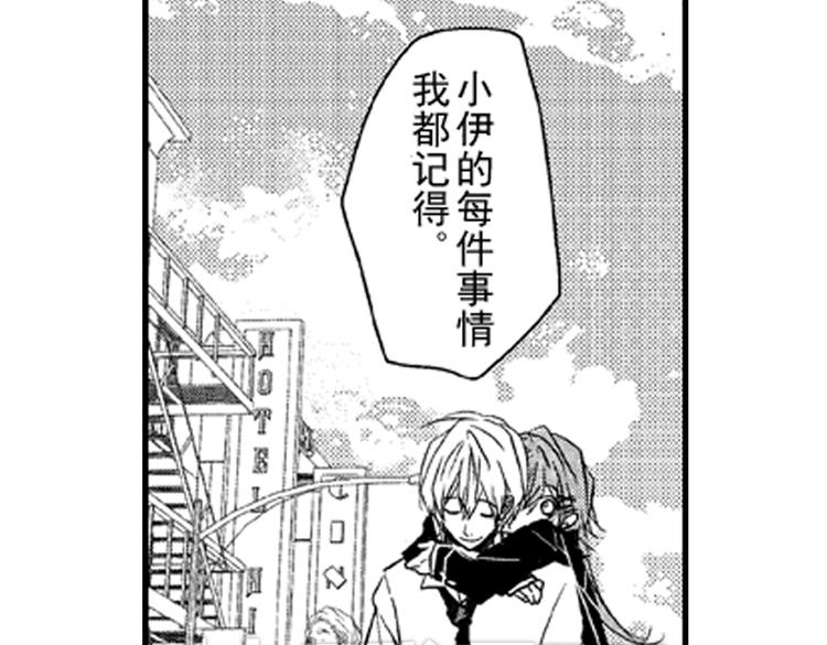 恋爱教战手册漫画,第3话 我有你就够了！2图