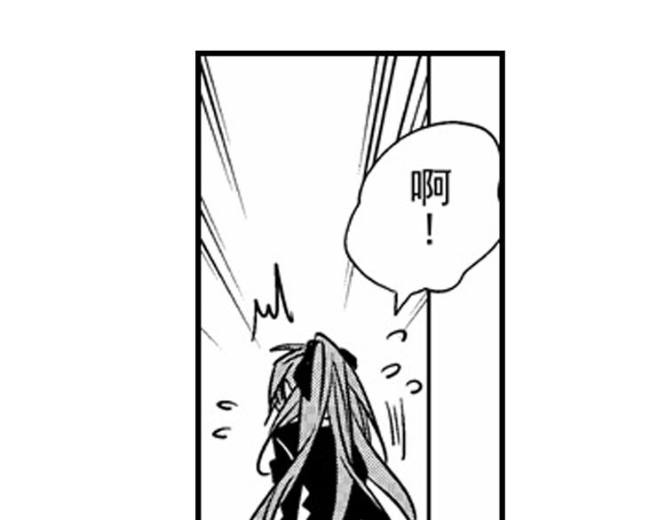 恋爱教战手册漫画,第10话 以你的方式喜欢你2图