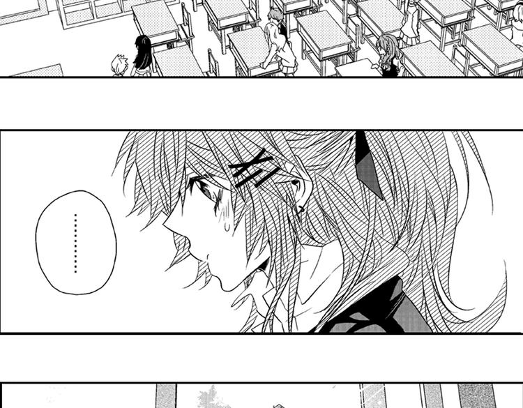 恋爱教战手册漫画,第2话 特别的人总是情不自禁2图