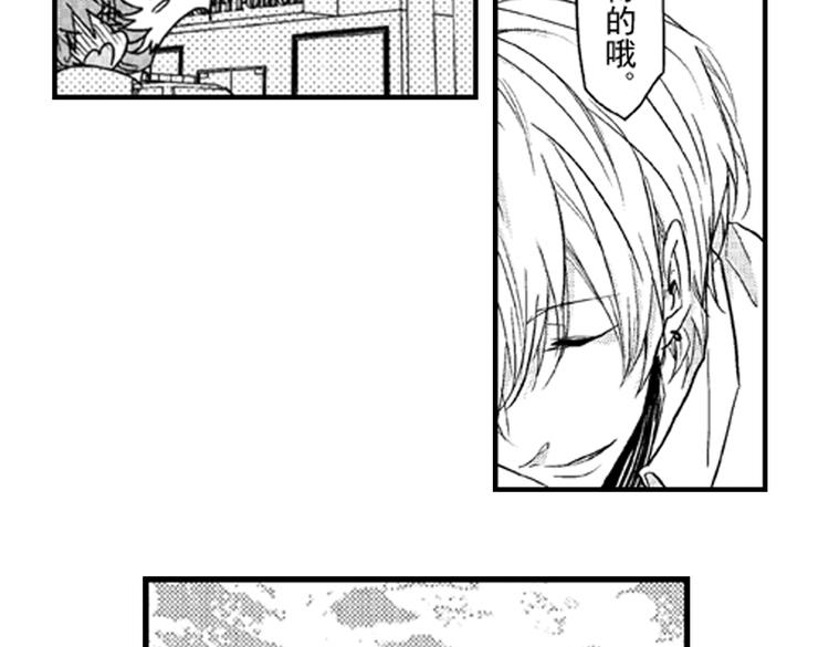 恋爱教战手册漫画,第3话 我有你就够了！1图