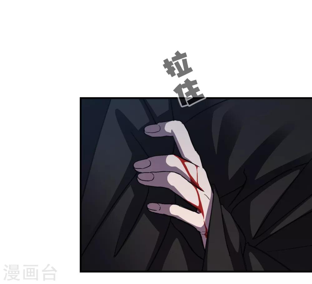 界限公约漫画,第19话 天生杀手1图
