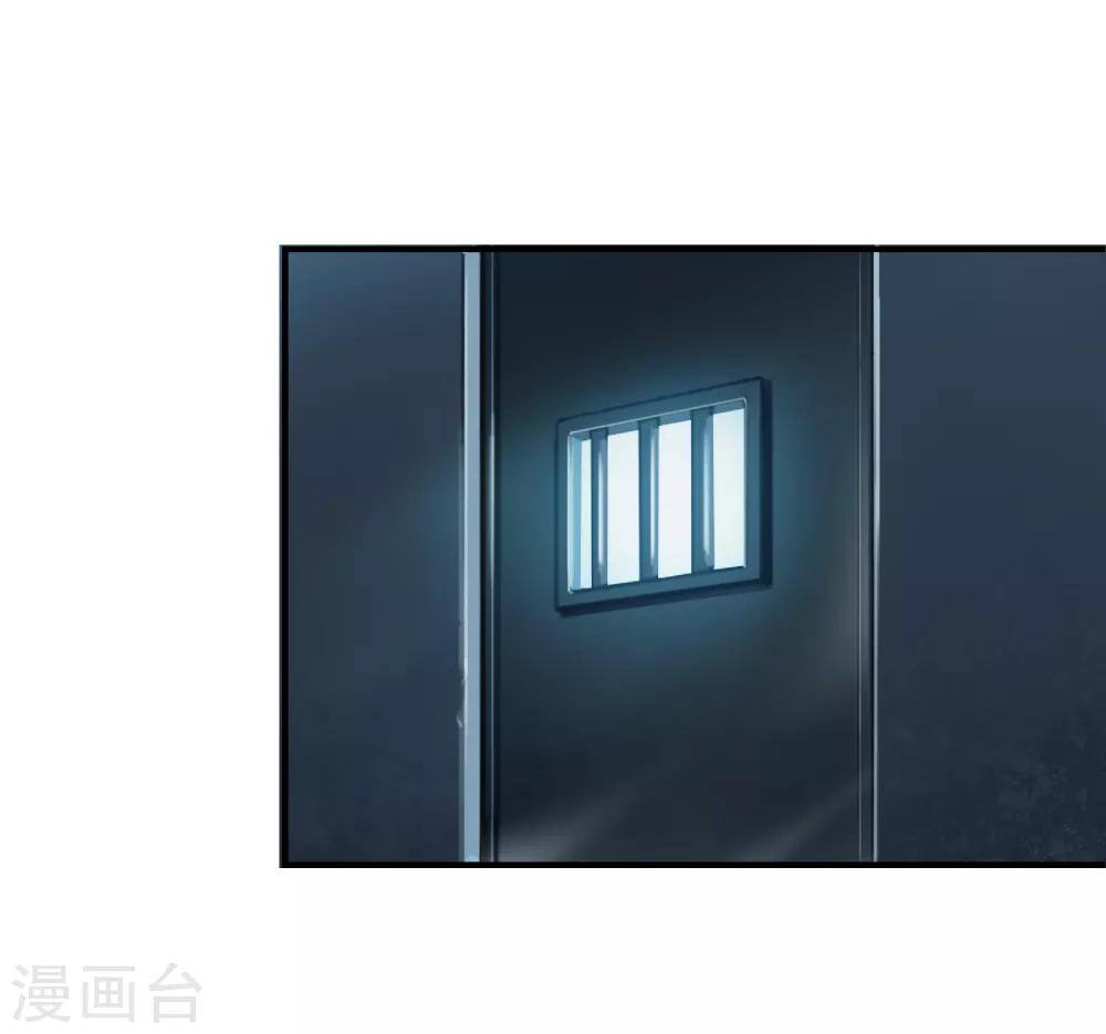 界限公约漫画,第20话 醒来之后2图