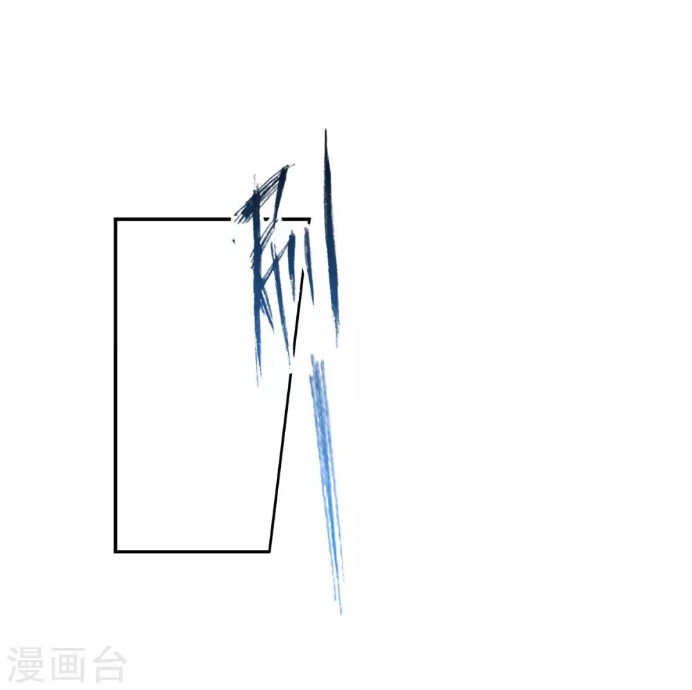 界限公约漫画,第28话 这里不欢迎你1图