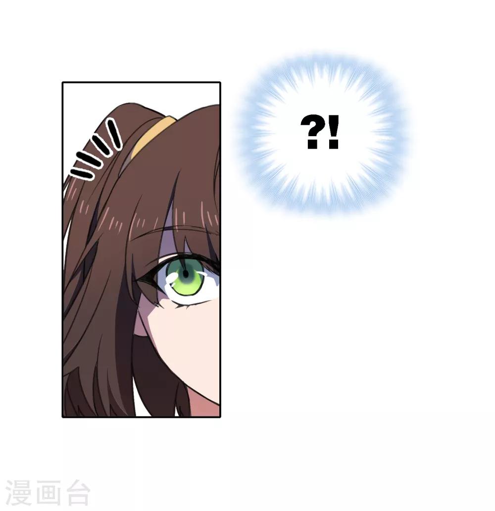 界限公约漫画,第10话 恐怖袭击2图