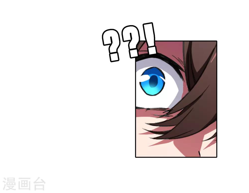界限公约漫画,第10话 恐怖袭击2图