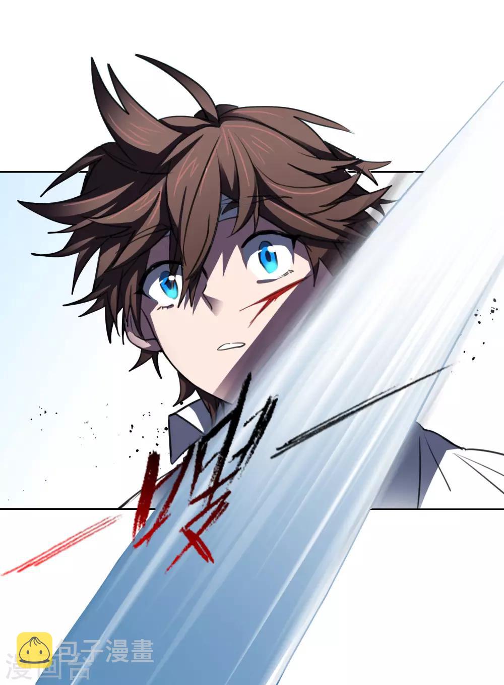 界限公约漫画,第21话2 迷之生物1图