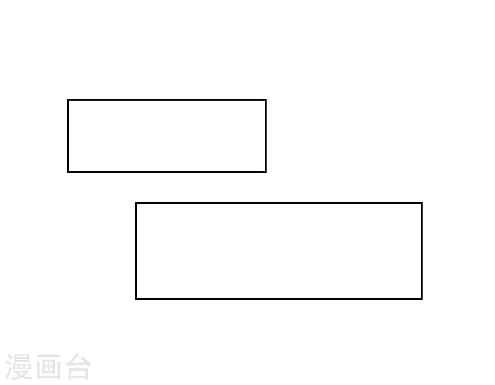 界限公约漫画,第21话1 迷之生物1图