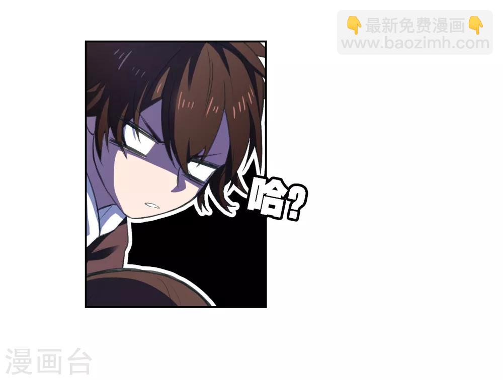 界限公约漫画,第10话 恐怖袭击1图