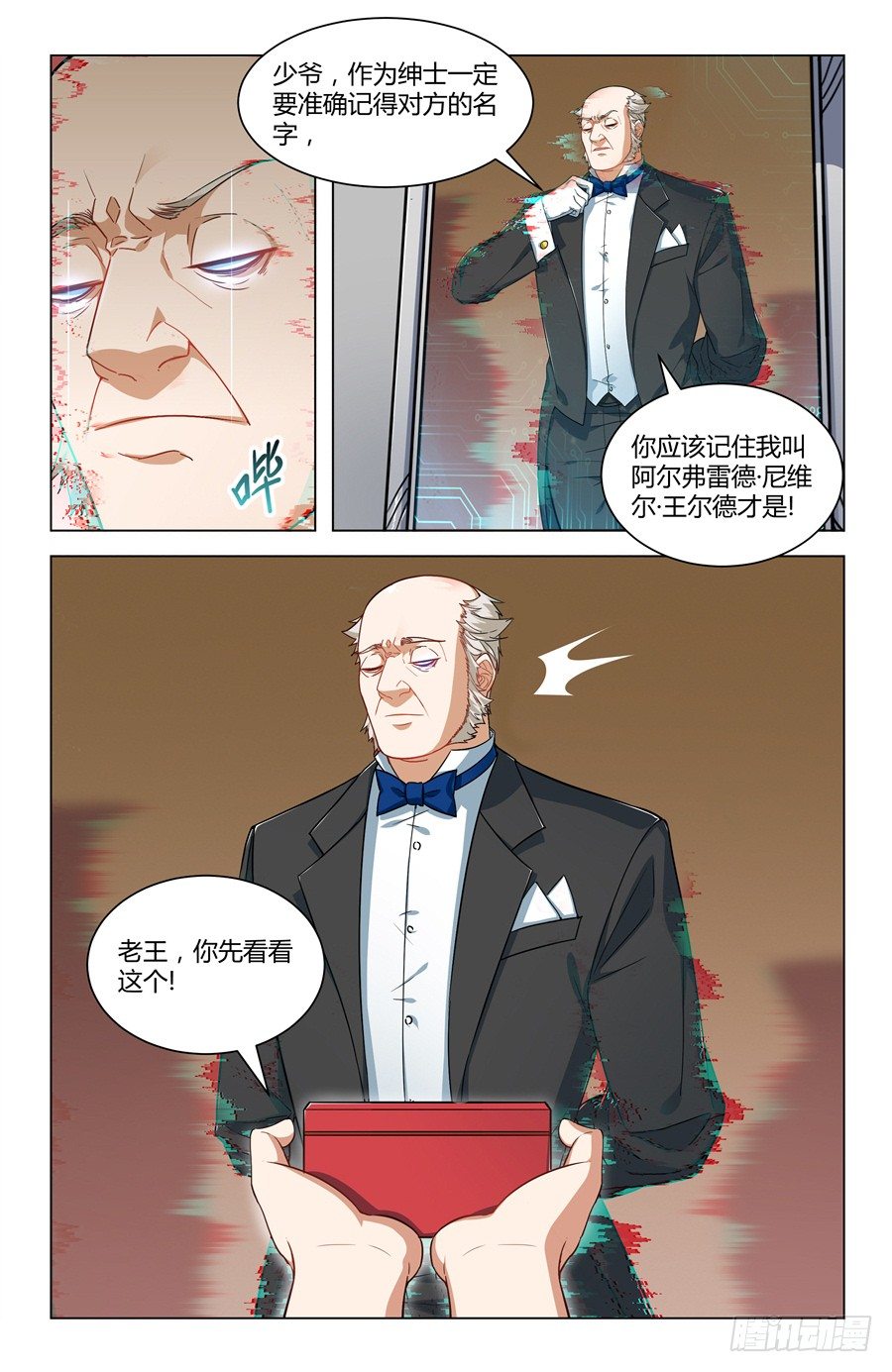 灵感来源于生活漫画,灵感的游丝2图