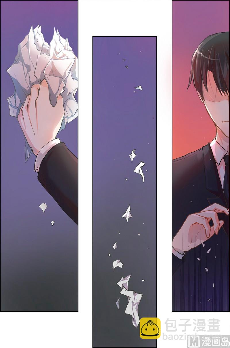 枕上蜜婚免费阅读全文漫画,第1话2图