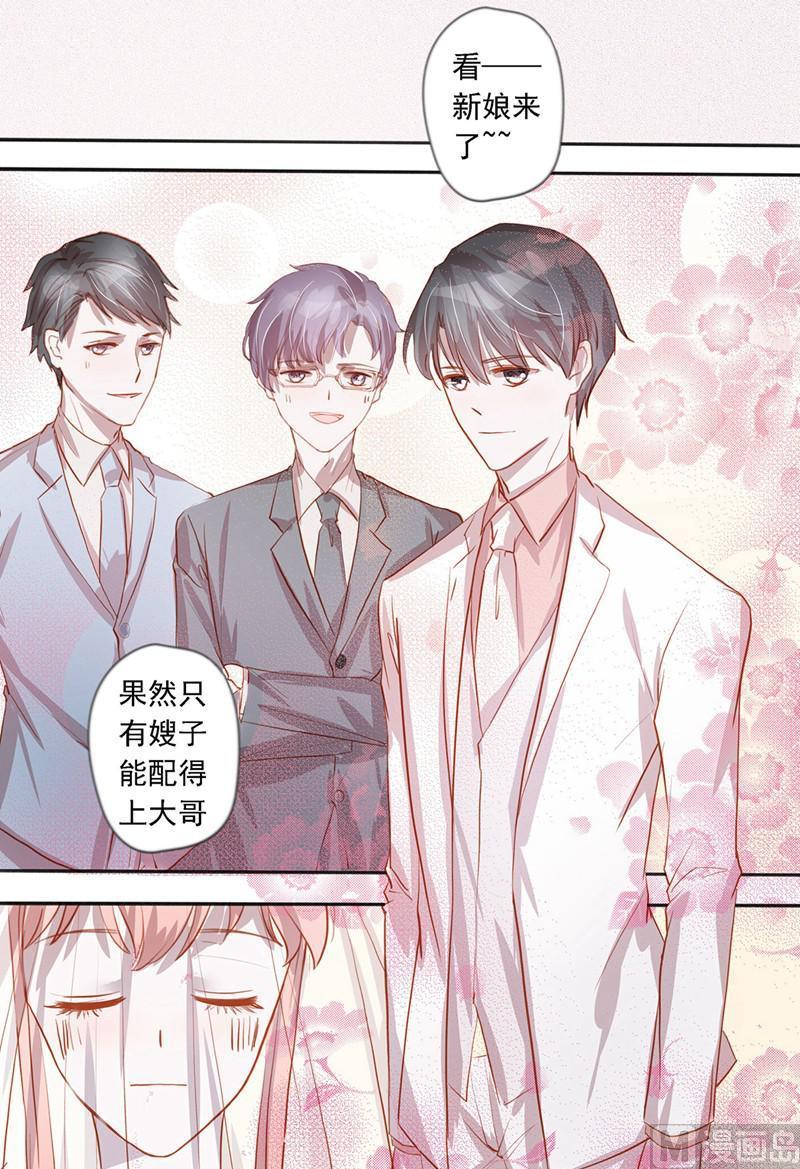 枕上诗书消愁漫画,第40话1图