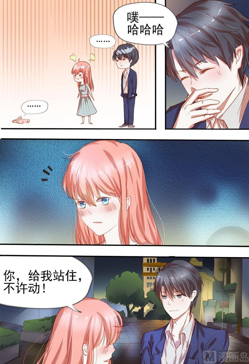 枕上诗书消愁漫画,第34话：判若两人2图