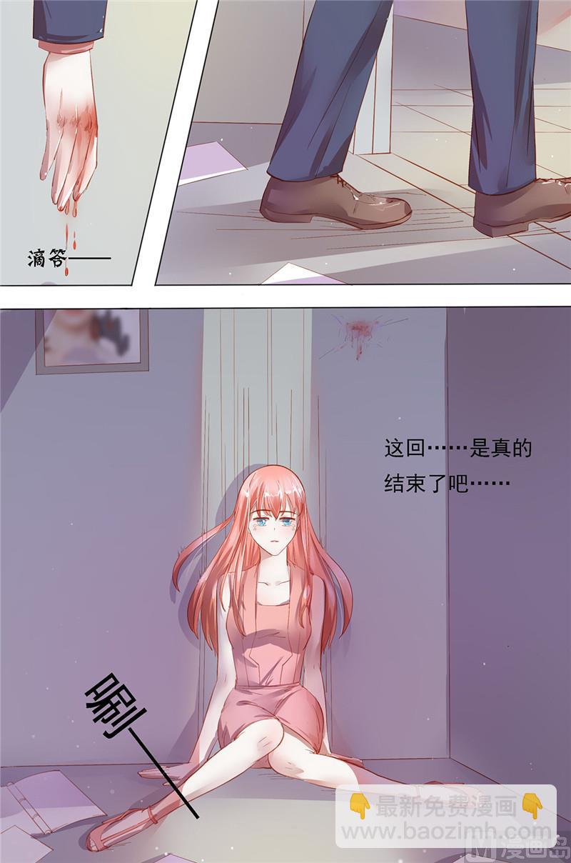 枕上蜜婚免费阅读全文漫画,第25话 请你远离我2图