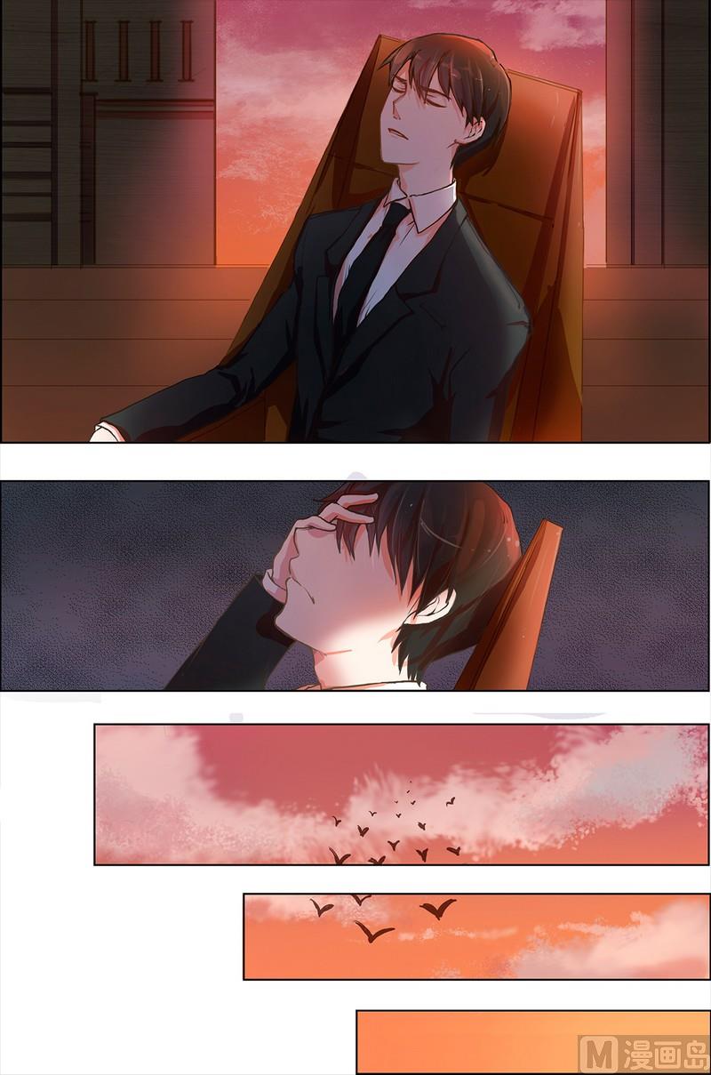 枕上蜜婚免费阅读全文漫画,第1话1图