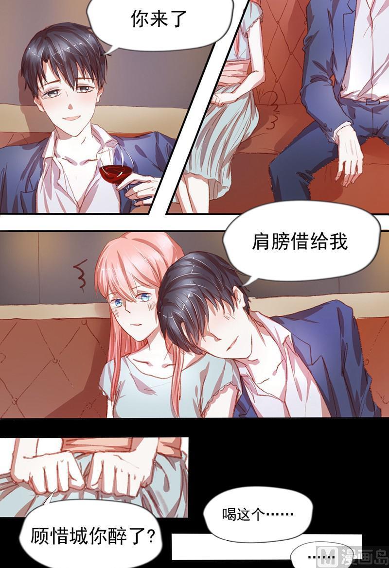 枕上诗书消愁漫画,第34话：判若两人1图