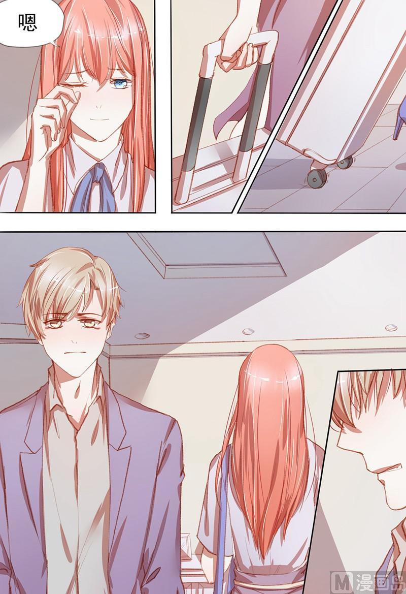枕上蜜婚免费阅读全文漫画,第32话：散场的拥抱2图