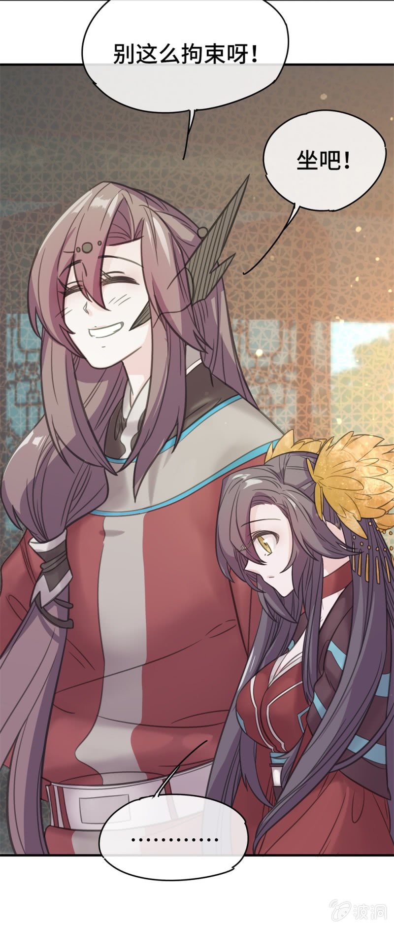 我的山河我的血免费电视剧漫画,第11话 坐困愁城1图