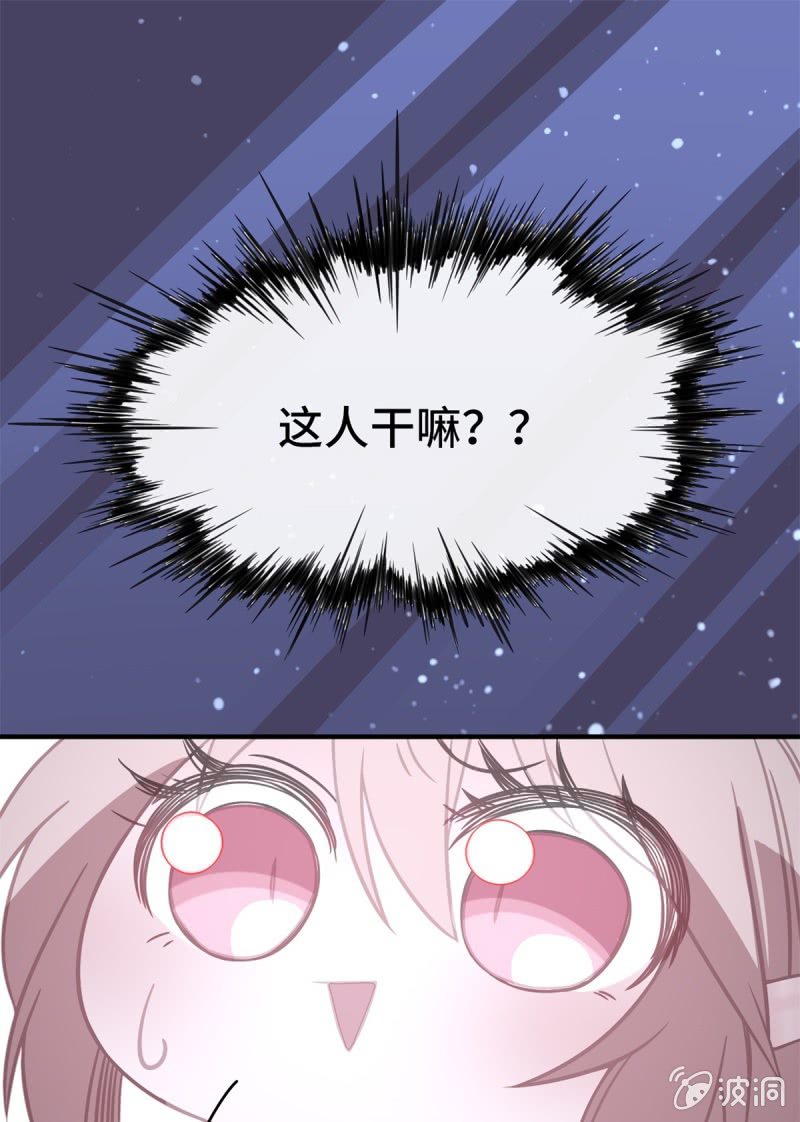 我的山河我的王漫画,第07话 阴谋诡计1图
