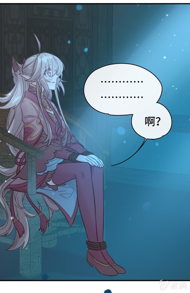我的山河我的血免费电视剧漫画,第08话 命中注定的恋人2图