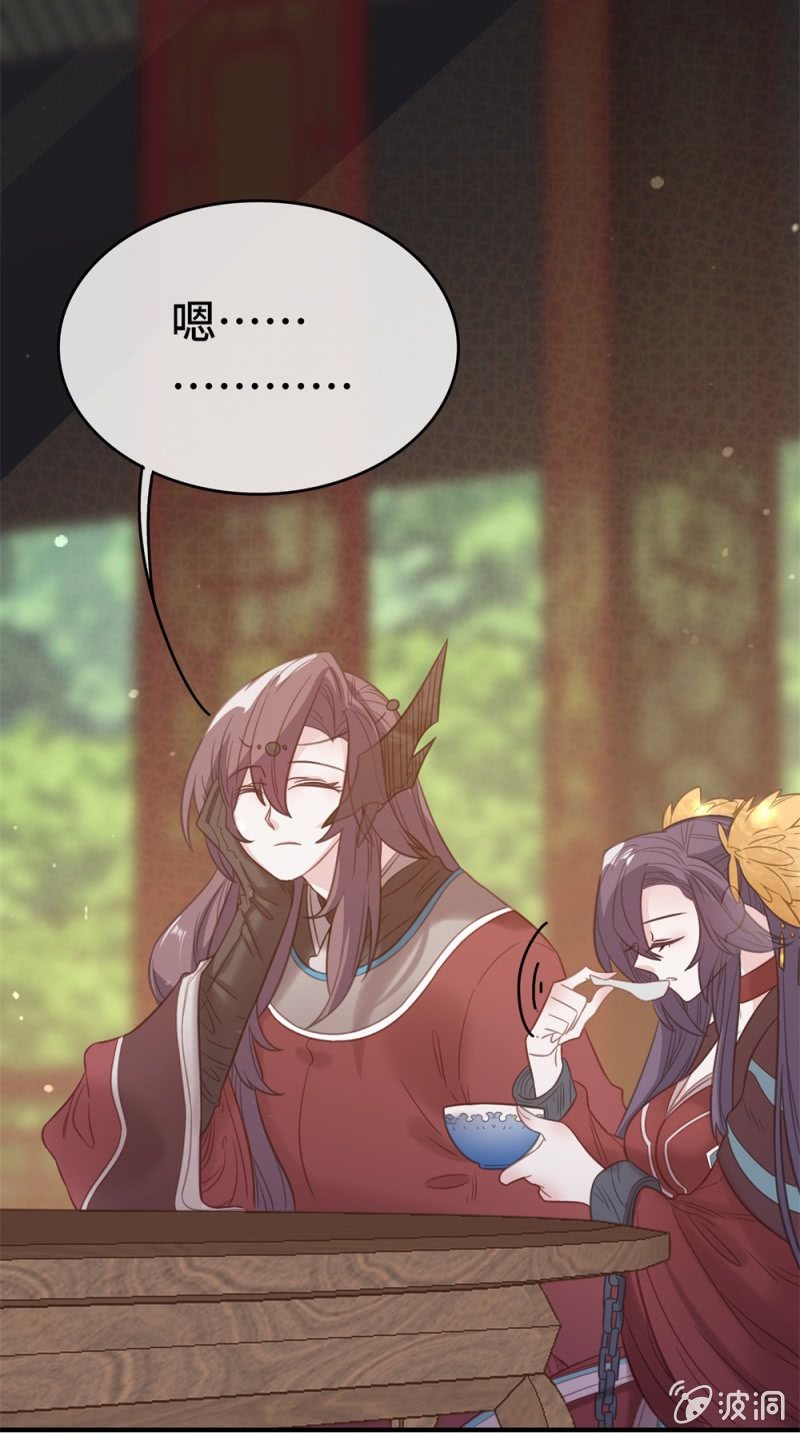 我的山河我的血免费电视剧漫画,第11话 坐困愁城1图