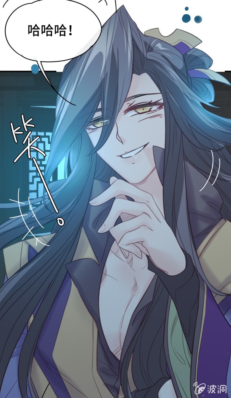 我的山河我的血免费电视剧漫画,第08话 命中注定的恋人1图